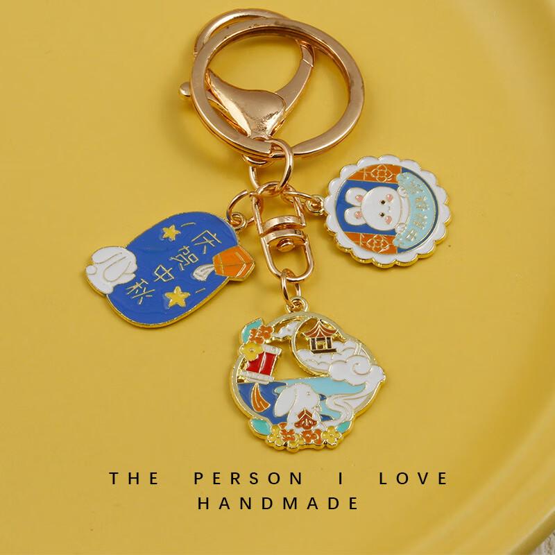 Mid-Autumn Festival Rabbit Mooncake Keychain