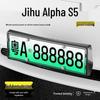 Зовнішні аксесуари – Тримачі номерних знаків