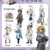 Anime Non-Woven Doll Blind Box - Creative Toy Pendant Gift