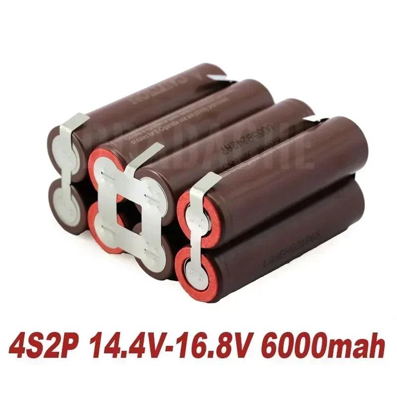 Customizable 18650 10.8V/18V HG2 3000mAh 30A Solder Tab Battery for Screwdriver