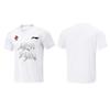 LiNing CBA Collection Basketball Collection T Shirt Unisex AHSVE61-2