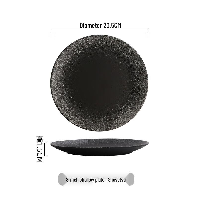 Huaihuang Japanese Style Ceramic Dinner Plate