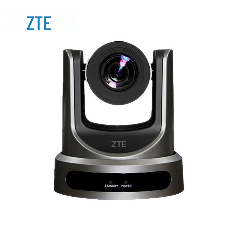 ZTE Video Conferencing Systems & Accessories (CN version)