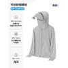 Sunscreen clothing Printing logo Work clothing Outdoor skin clothing Customized team building Advertising shirt Jacket team tooling