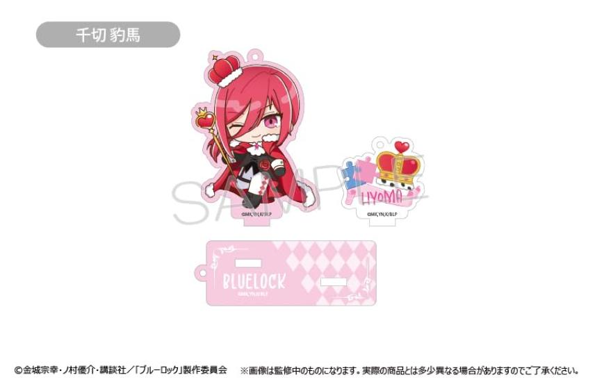Tapioka TV-Anime "Blue Lock" Acryl-Schlüsselanhänger mit Ständer, Box mit 8
