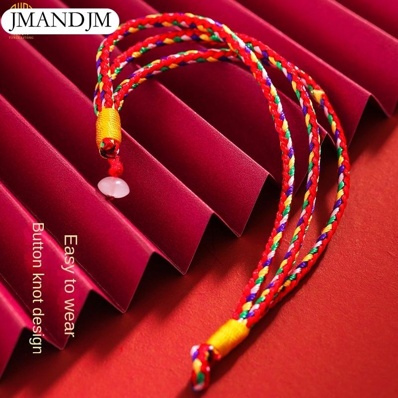 Lucky Multicolored Rope Hand-woven Bracelet for Men and Women