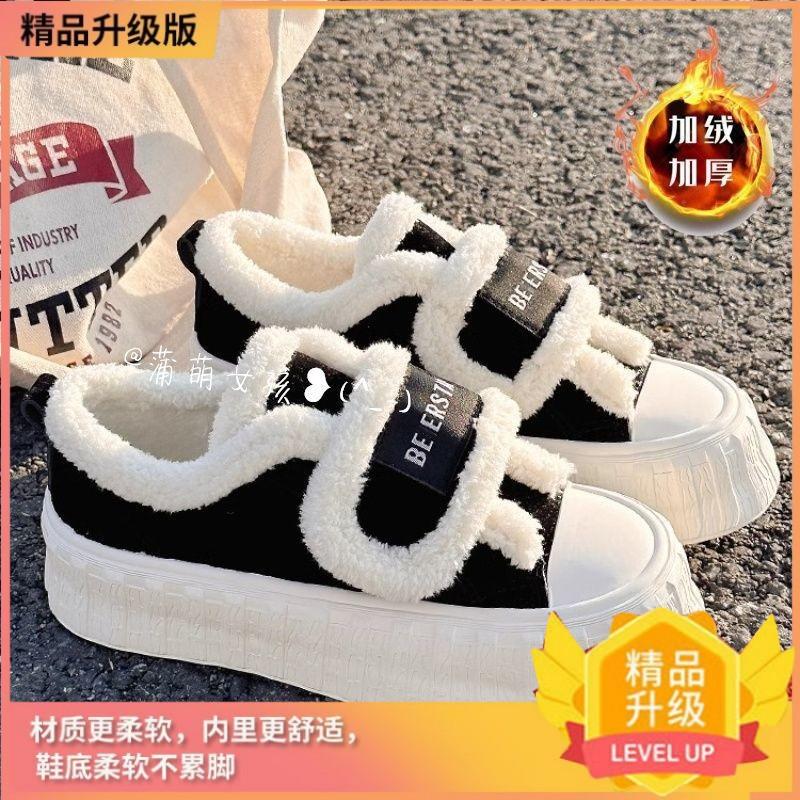 Maillard Winterzauber Baumwollschuhe Herbst und Winter neu Samt warm ins vielseitige Board-Schuhe Plateau Freizeitschuhe
