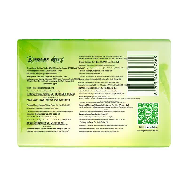 Mind Act Upon Mind Tea Language Facial Tissue