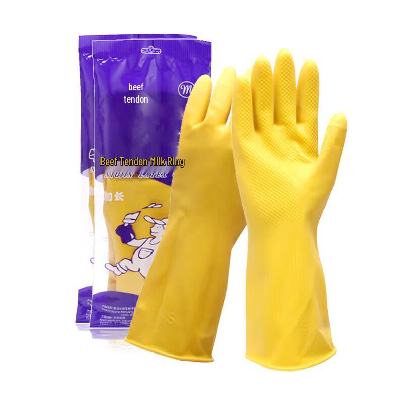 Thickened Durable Latex Household Gloves
