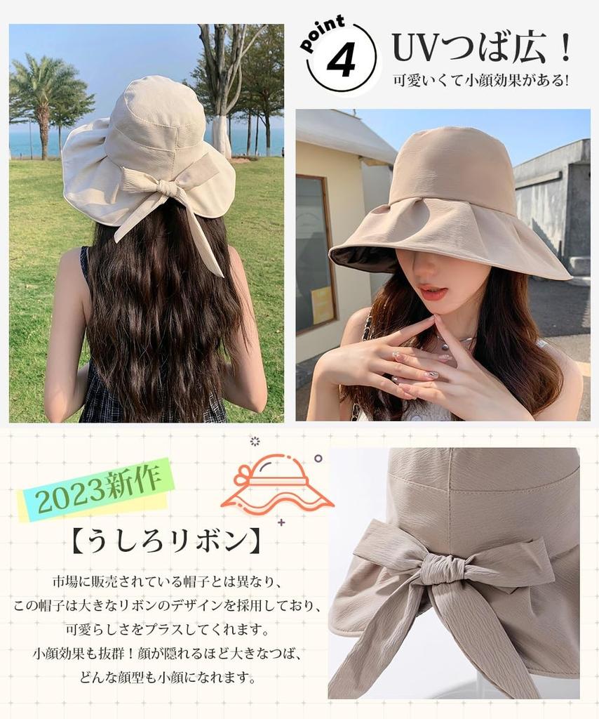 UV Protection Hat for Sun Protection Light Blocking Coating Design for Sun UV Chin Size Makes Face Look Wide Summer [Tophana] Women, [UV