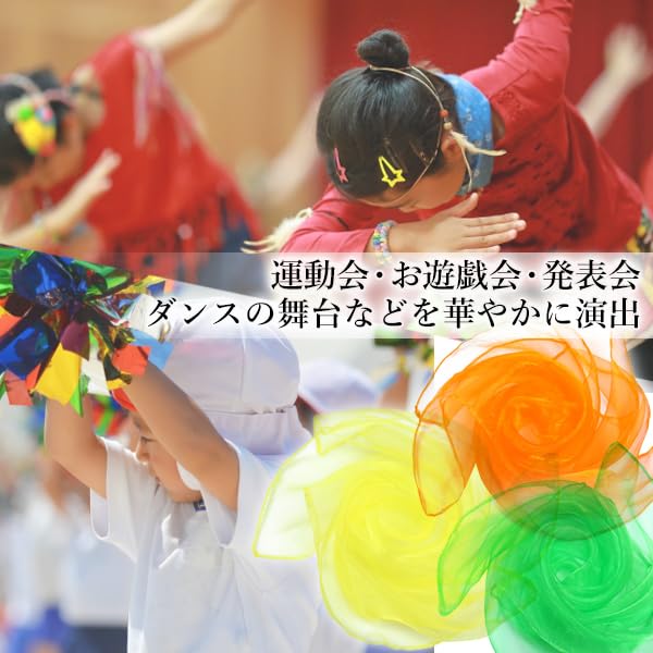 Remarks Japan Eurhythmic Scarf Chiffon Scarf 6 Colors Organdy Scarf Eurhythmics Children Music Dance Nursery School Kindergarten Care