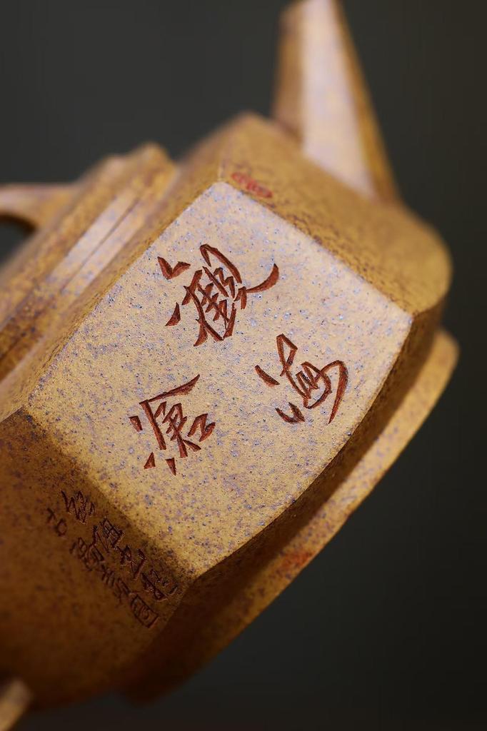Hexagonal Sea View Yixing Zisha Teapot with Dragon Bone Gold Sand