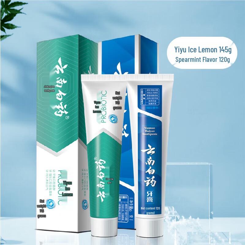 

Yunnan Baiyao Toothpaste Fresh Breath Icy Lemon & Spearmint