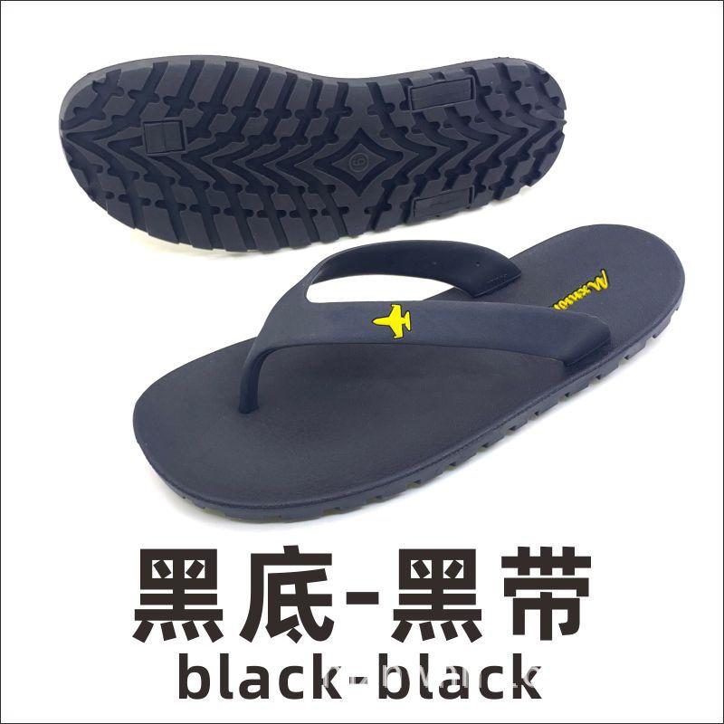 

Новые вьетнамские шлепанцы мужские сплошные покрышки подошва клипсы повседневные сандалии эластичные удобные износостойкие тапочки для мужчин 38