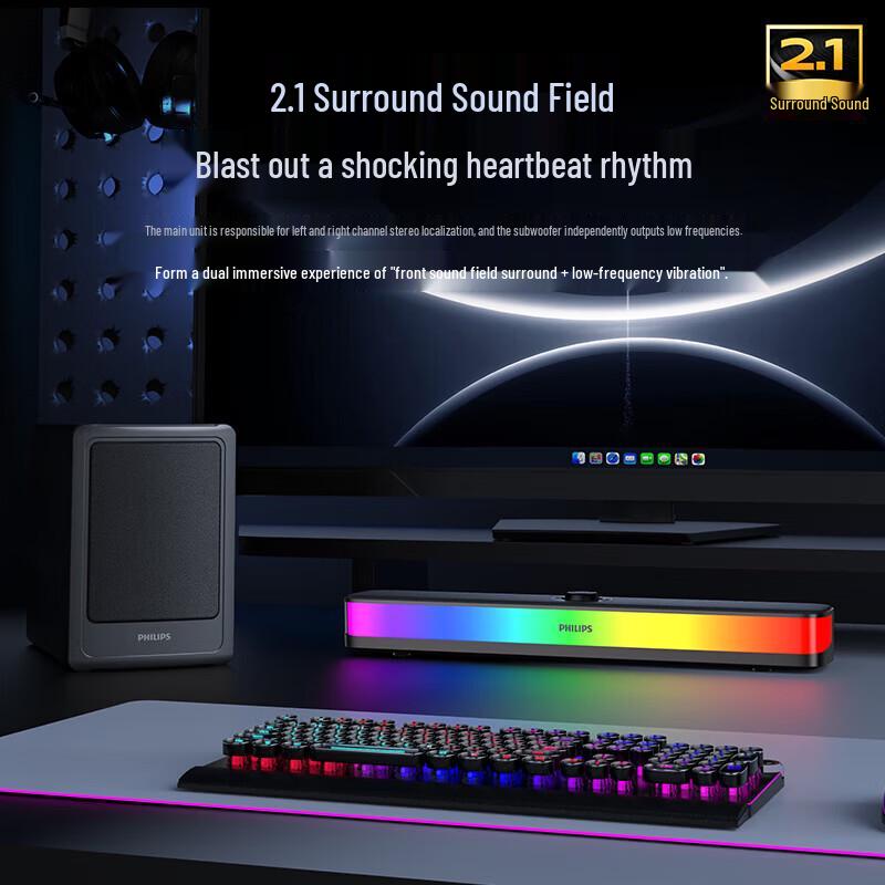Philips SPA6120 Bluetooth 2.1 Gaming Computer Speaker System (CN version)