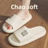 Slippers for Women In Summer, Slip Resistant and Odor Proof for Outdoor Wear, Indoor Home Bathing, Silent and Cool Slippers for Men