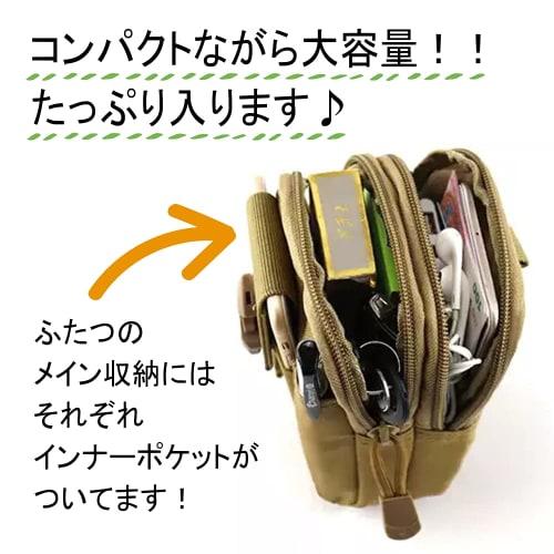 Multi-functional Belt Pouch for Smartphones, Water-Repellent, Tactical Airsoft Bag with MOLLE System (Black)