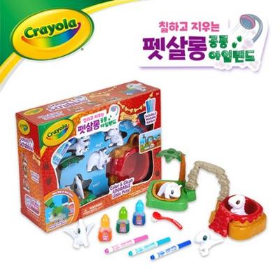 Crayola Paint and Erase Pet Salon Dinosaur Island Toy, Korean Bath Toys