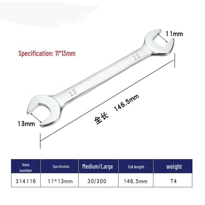Miaoguagua 11x13mm Open-End Wrench