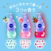 NIVEA Angel Skin Body Wash, Cassis & Herb Scent, Pump Bottle, 480ml