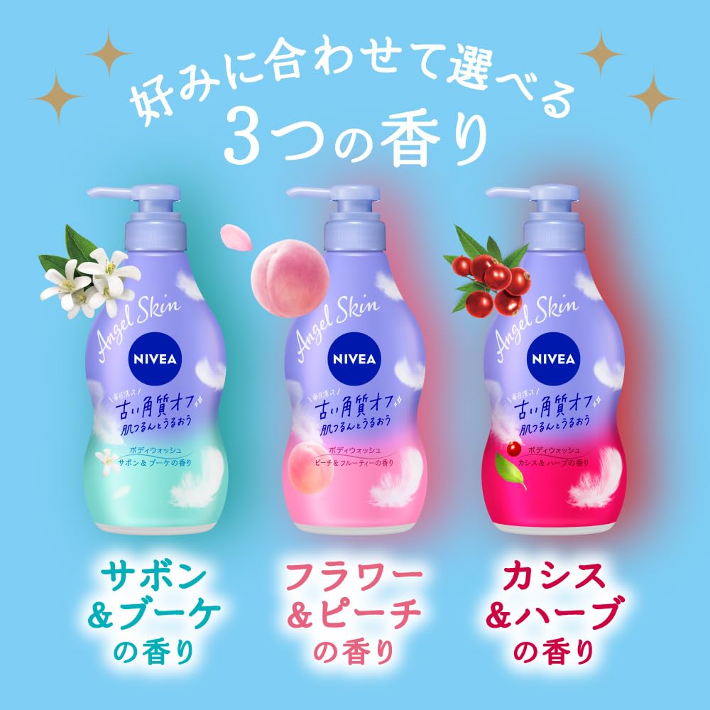 NIVEA Angel Skin Body Wash, Cassis & Herb Scent, Pump Bottle, 480ml