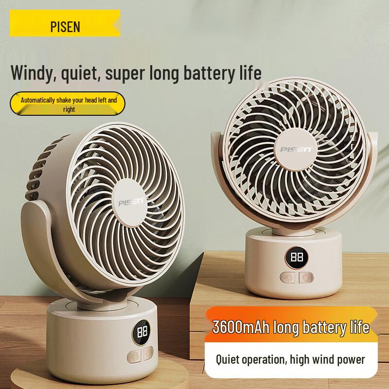 Pisen Portable USB Oscillating Desktop Fan 3600mAh