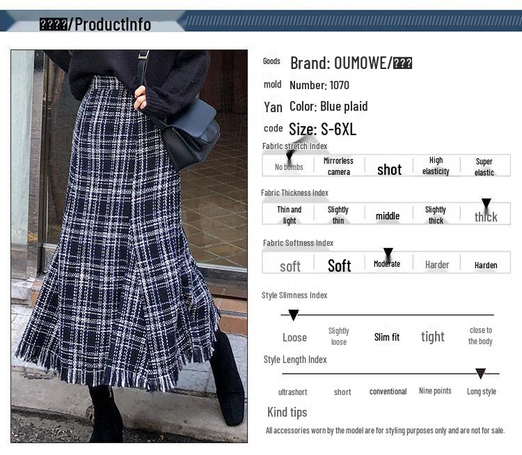 Women's High-Waist Fringe Pencil Skirt - Autumn/Winter Korean Style, Slim Fit, Mid-Length Pleated Umbrella Design