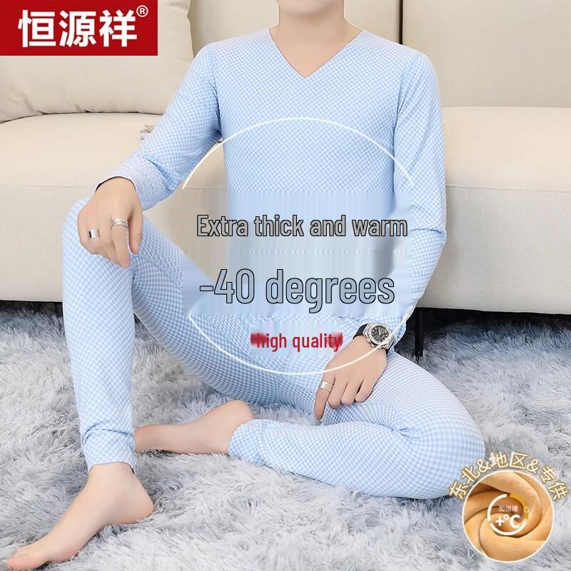 Hengyuanxiang Men's Thermal Underwear Set