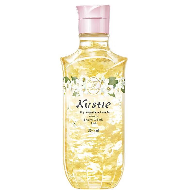 Cooskin Jasmine Petal Hydrating Shower Gel