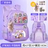 School Bag Children's School Bag Girls Cute Burden Reduction Spine Protection Lightweight Anti-hunchback Backpack