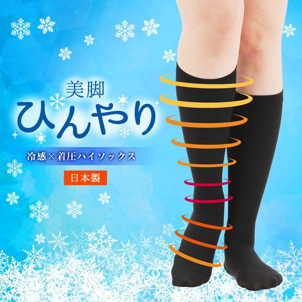 SOCKS Cooling Compression Cool To the Graduated Heatstroke Black M&M Co.,LTD Women's Socks, Knee-High Socks, Touch, Compression, Prevention,