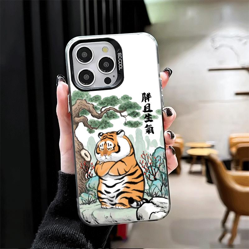 Cartoon Fat Tiger Funny Shockproof Phone Case for iPhone 17 Air 16 16E 15 Pro Max 14 Plus 13 Mini 12 Back Cover Anti Fall Fundas