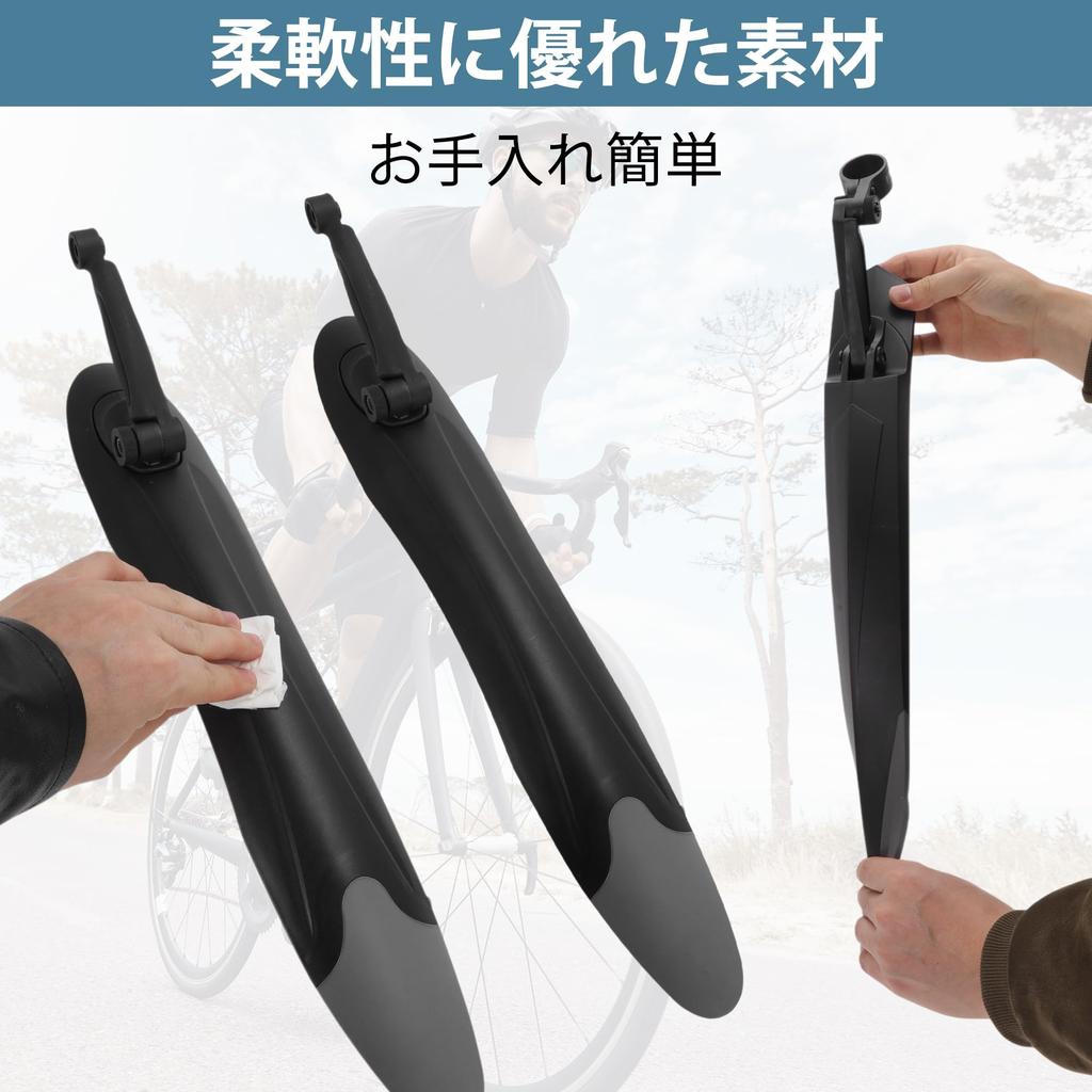 BULLSPANN Bicycle Fenders, Mountain Bike Mudguards, Compatible with 24-27.5 Inch Bikes, Front and Rear Set, Black and Gray