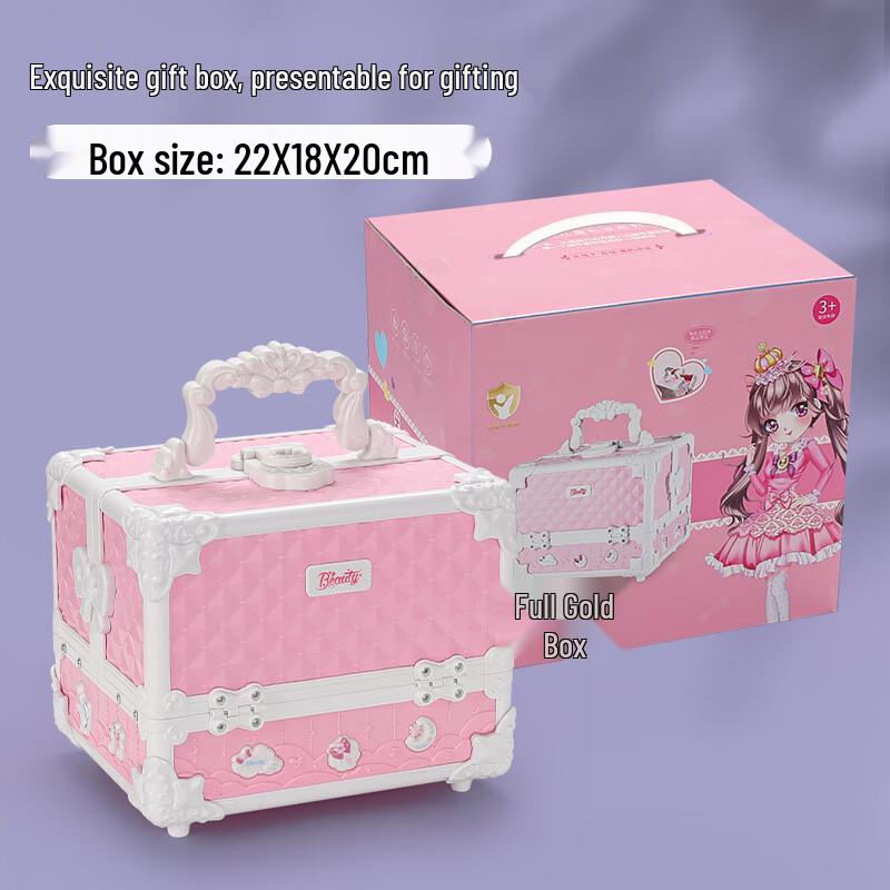 Kids' Princess Makeup Gift Set