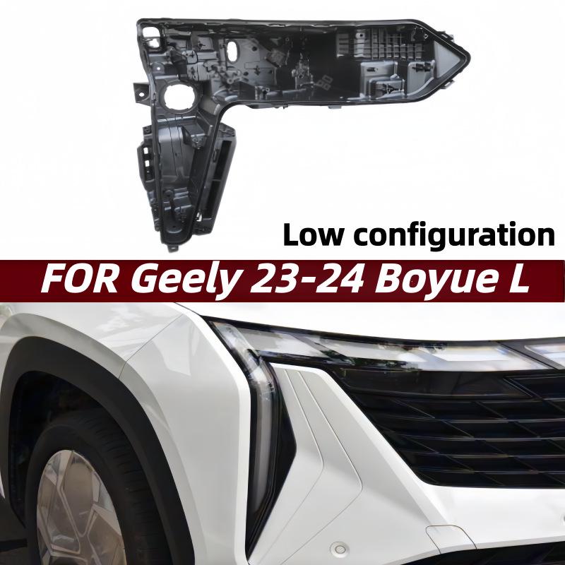 

Geely Boyue L 23-24 Model Headlight Base Rear Cover Black Shell Rear Shell, Co-Driver Side (R)