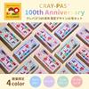 Sakura Craypas Crayons 16 Colors with Rubber Band Limited Edition Lavender