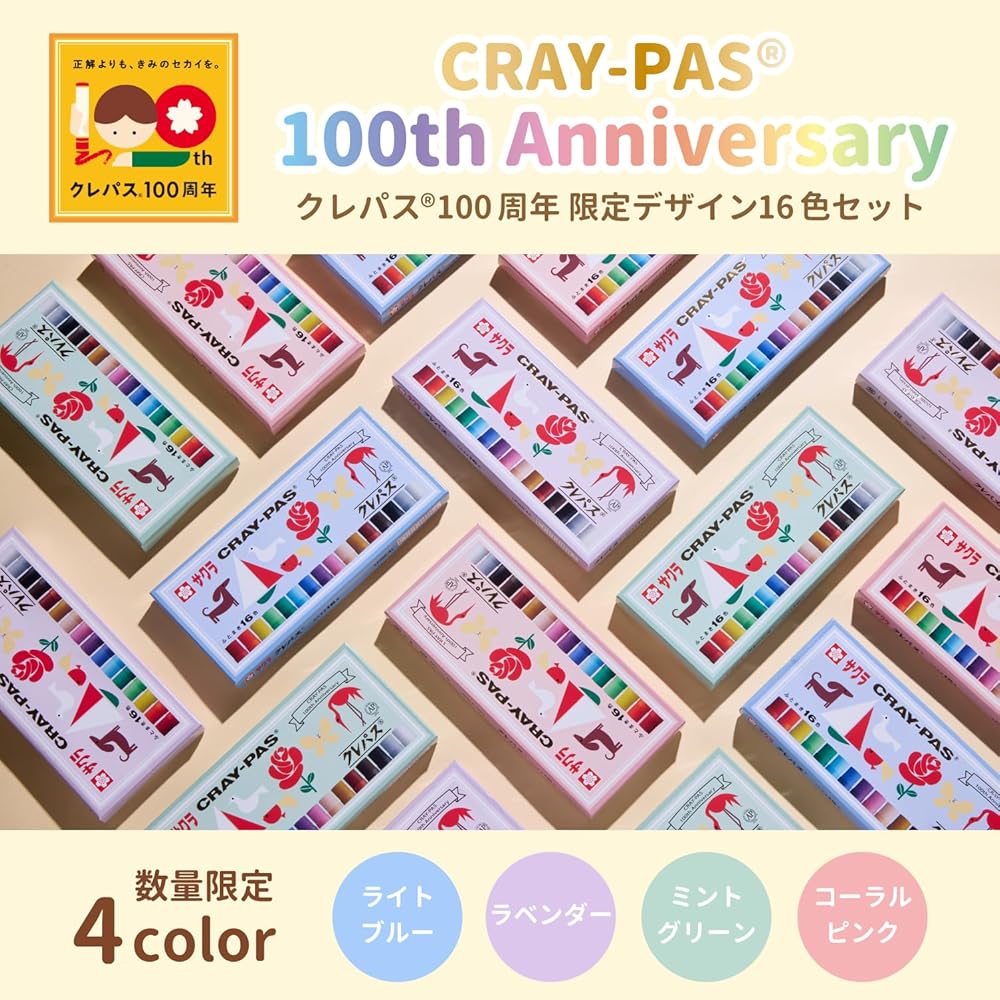 Sakura Craypas Crayons 16 Colors with Rubber Band Limited Edition Lavender