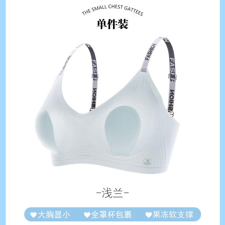 

Letter shoulder strap beautiful back seamless jelly glue soft support rabbit ears women s sports ultra-thin bra m suitable for 32/70, 34/75abc under 52.5kg
