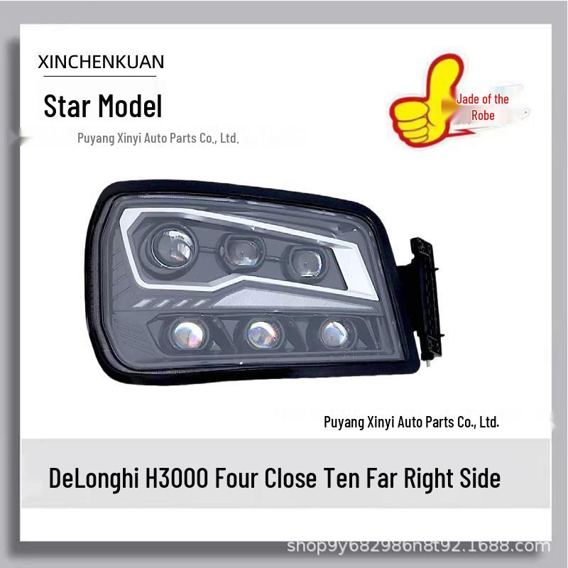 

Shaanxi Delong H3000/M3000S/M3000 LED Front Headlight & Fog Light Assembly
