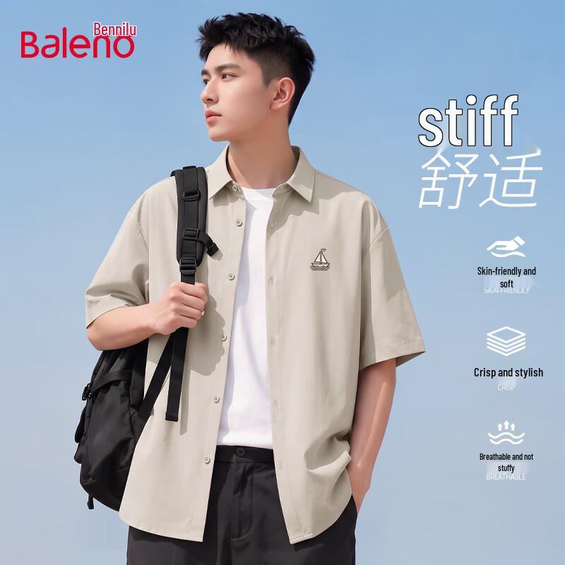Baleno Men s Mocha Sailboat Print Short-Sleeve Shirt 2XL