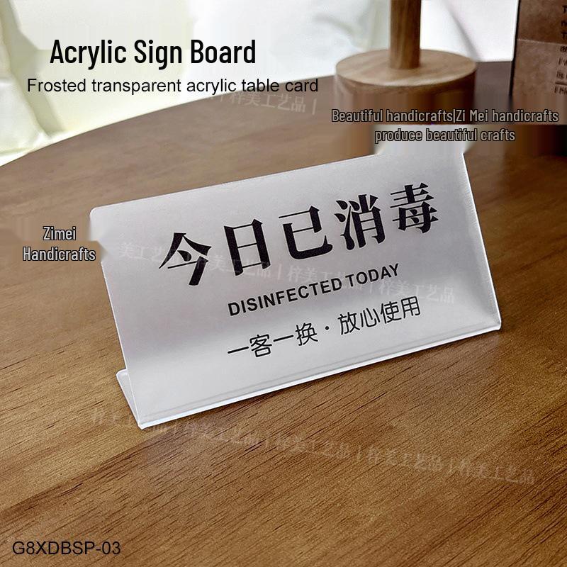 

Нагадування про манікюрний салон: Акрилова табличка для дезінфекції, розроблена спеціально для клієнта