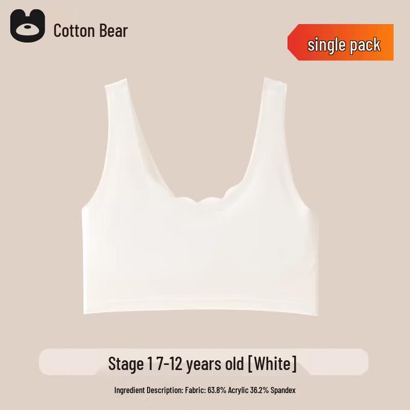 Mianqixiong Girls  Invisible Developmental Bra 85A