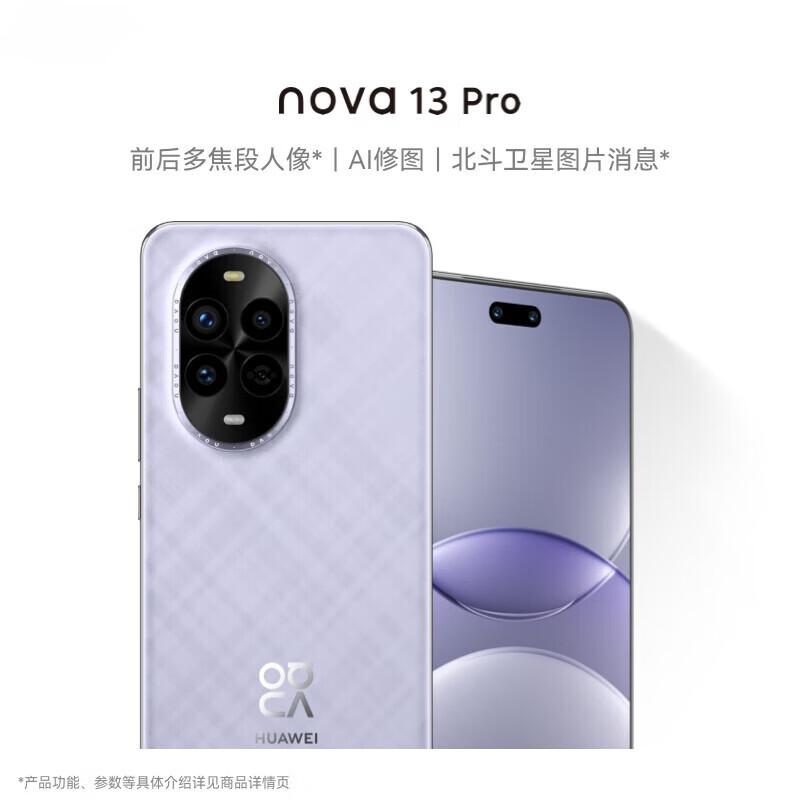

Huawei nova 13 Pro