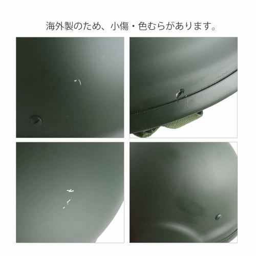 SHENKEL Self-Defense Forces Type 88 Steel Helmet (Tepachi) Hard Shell Helmet, Fiberglass, Ver. 2.1 OD (met-010od)