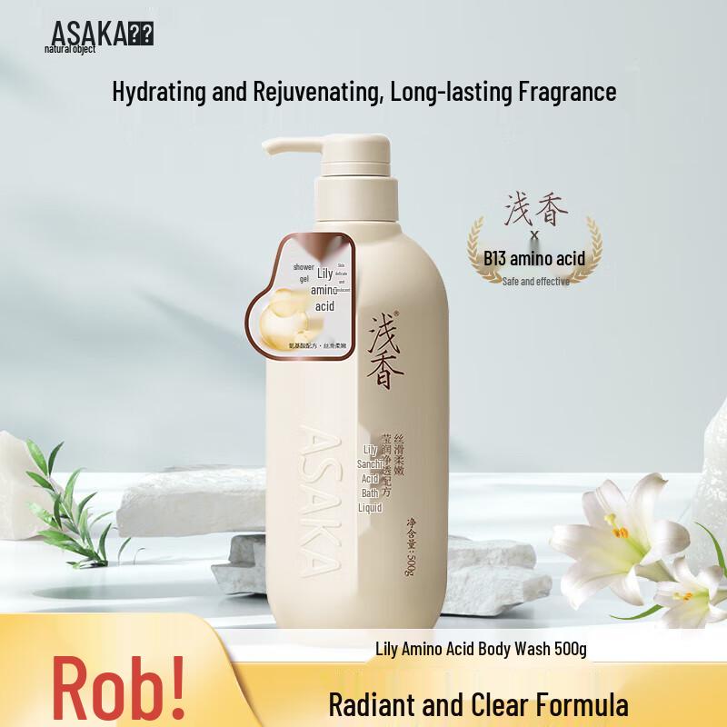 

Lily Amino Acid Shower Gel
