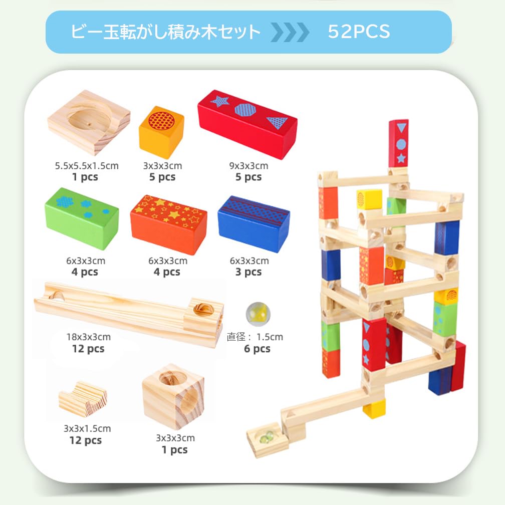 Button Moon Marble Roller, Slope Toy, Wooden Toy, Building Blocks, 3D Maze, Montessori Educational Toy, Wooden Toy, Birthday Gift, Christmas,