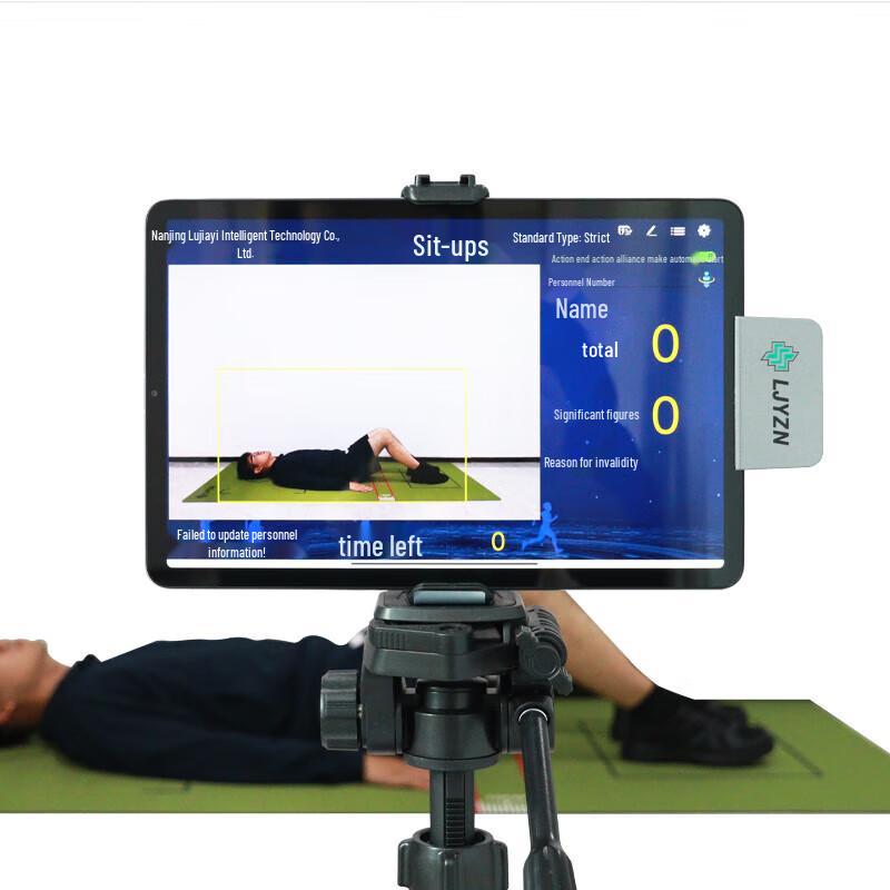 Sirius Core AI Fitness Assessment System