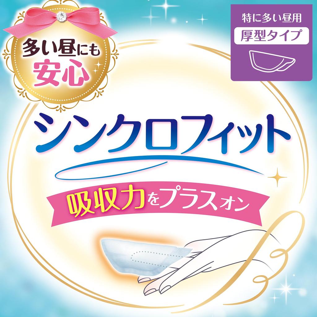 Sofy Synchro Fit Heavy Flow Daytime Use Sheets 20 Large Capacity Pack of (10 + Sheets) [Bulk 30]