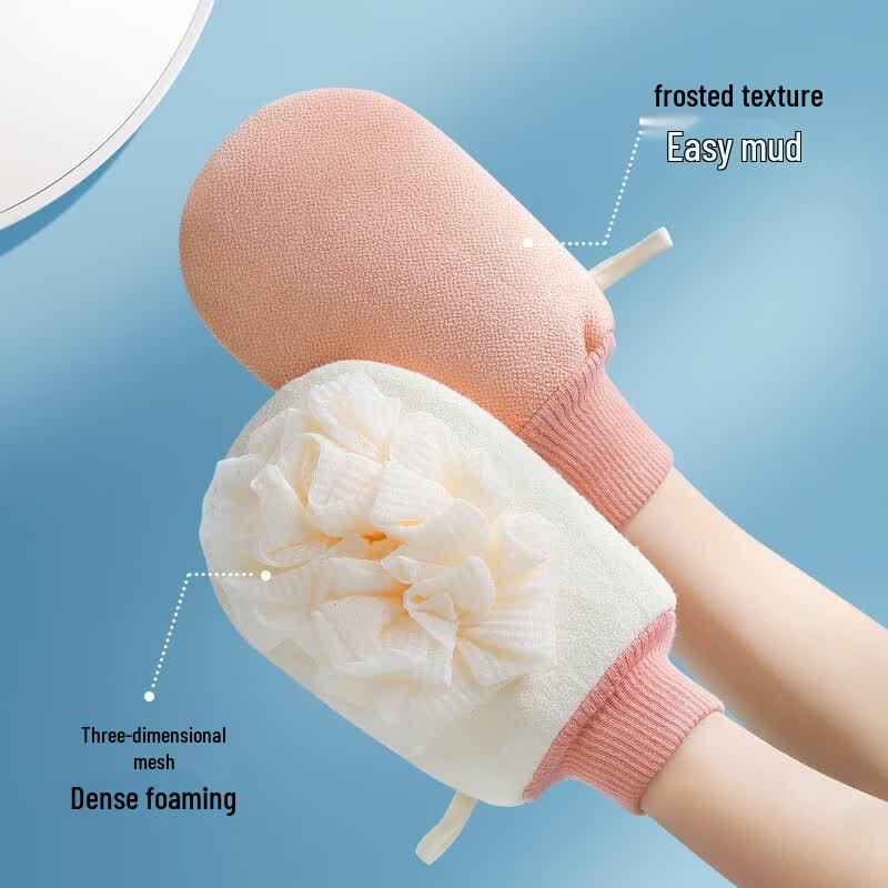 MARYYA Double-Sided Exfoliating Bath Gloves (2 Pairs)