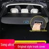 Compatible with 26 BYD Song Ultra EV models: Trunk Partition, DM-i Tailgate Cargo Partition, Sunshade, Flash Charge Version.
